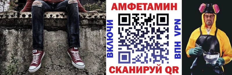 Купить закладки  Нюрба  Амфетамин Розовый 