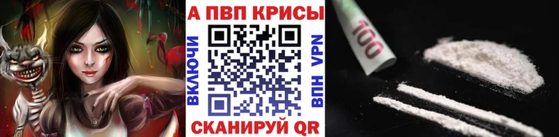 Купить где  Нюрба  Alfa_PVP Crystall 