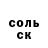 Кетамин VHQ Dmitriy Simonovich