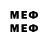 MDMA кристаллы Rasulov Alisher