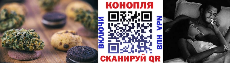 Купить  Нюрба  Canna-Cookies марихуана 