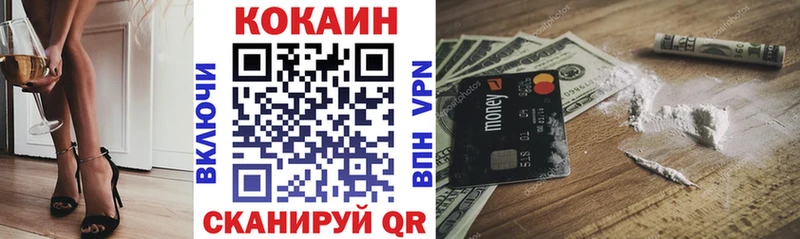 Купить где  Нюрба  Кокаин Fish Scale 
