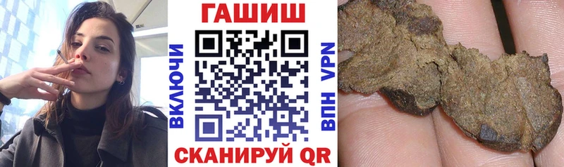 Купить  Нюрба  ГАШ ice o lator 