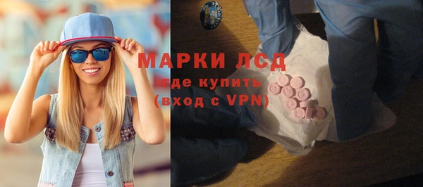 гидра Лагань