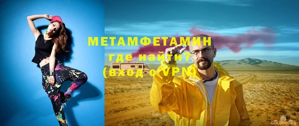 крисы Лабытнанги