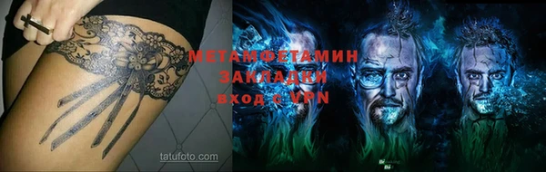 крисы Лабытнанги