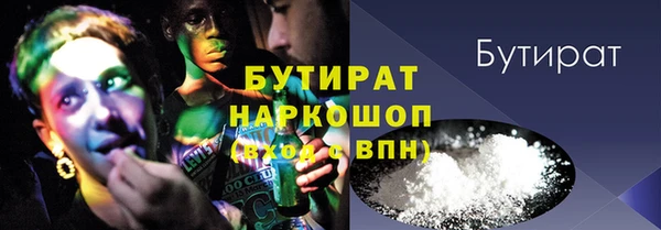гидра Лагань