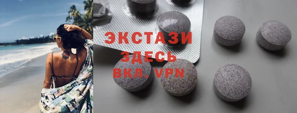 крисы Лабытнанги