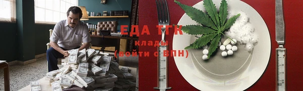 эйфоретик Ладушкин