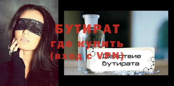 гидра Лагань