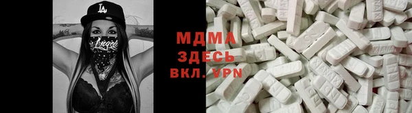 крисы Лабытнанги