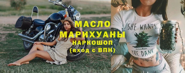 гидра Лагань