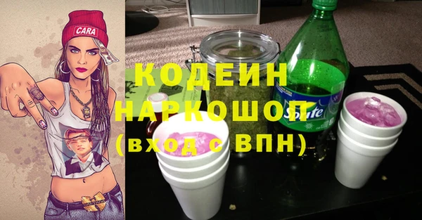 гидра Лагань