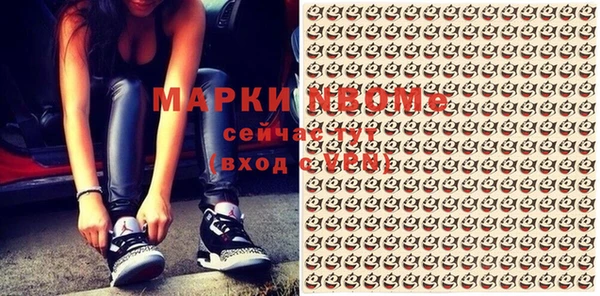 гидра Лагань