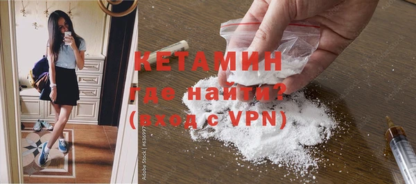 гидра Лагань