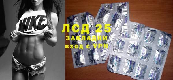 эйфоретик Ладушкин