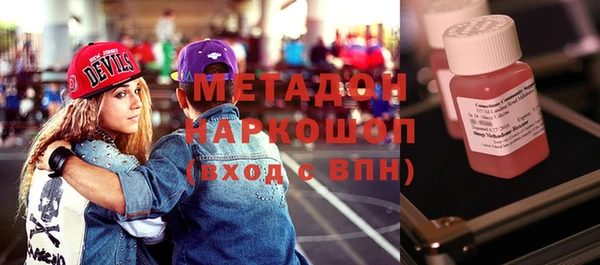 эйфоретик Ладушкин