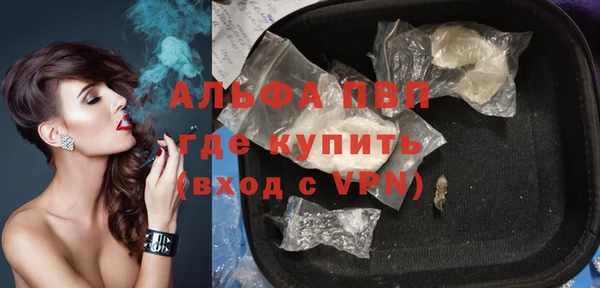 гидра Лагань