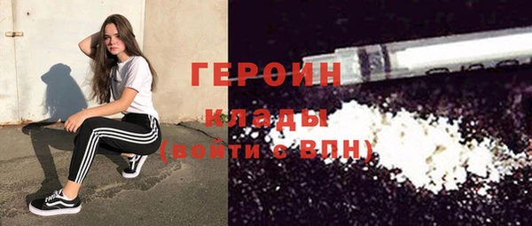 гидра Лагань