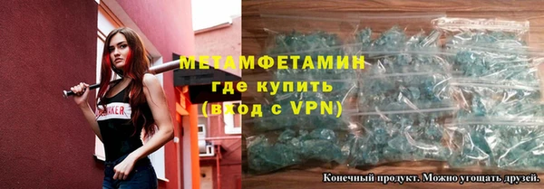 крисы Лабытнанги
