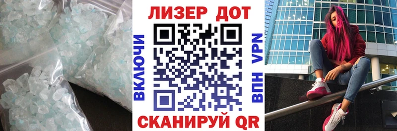 ЛСД экстази кислота  Купить  Нюрба 
