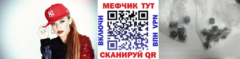 Меф 4 MMC  Купить закладки  Нюрба 