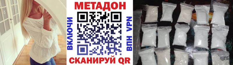 МЕТАДОН мёд  Купить закладки  Нюрба 