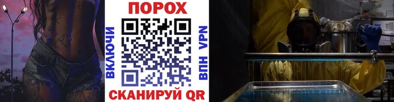Купить закладки  Нюрба  Первитин винт 