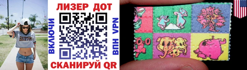 Купить где  Нюрба  Марки N-bome 1,5мг 
