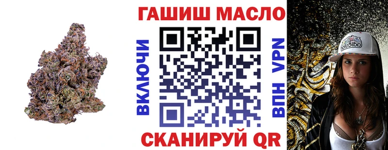 ТГК концентрат Нюрба