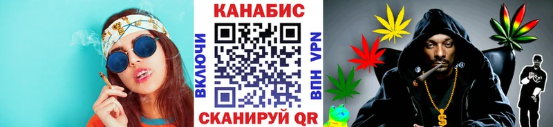 Купить закладки  Нюрба  Конопля индика 